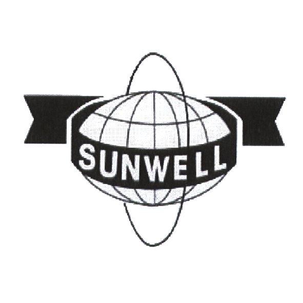 SUNWELL 及圖