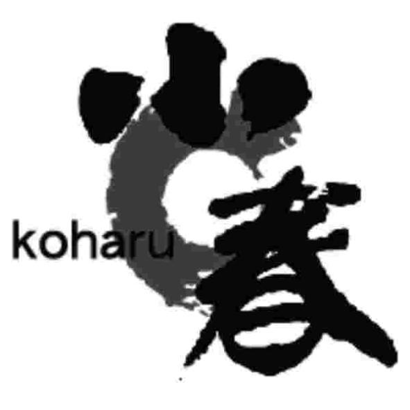 小春koharu及圖