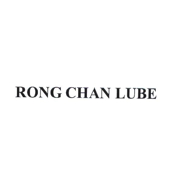 RONG CHAN LUBE