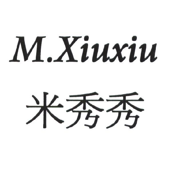 M.Xiuxiu 米秀秀