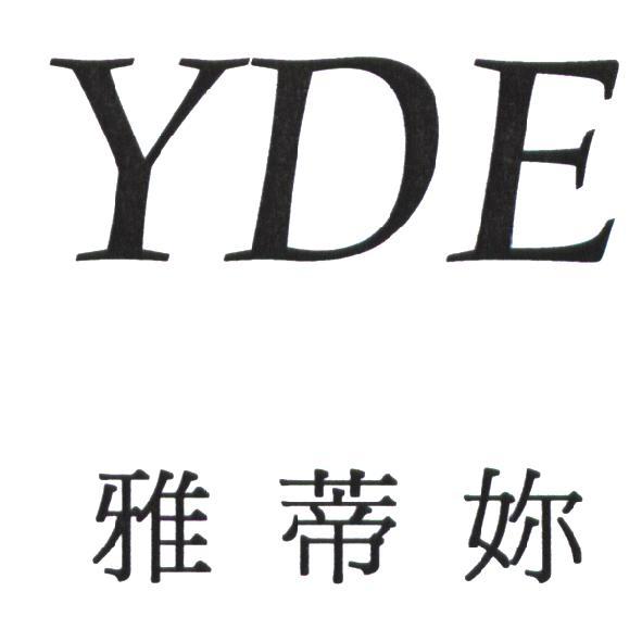 YDE 雅蒂妳