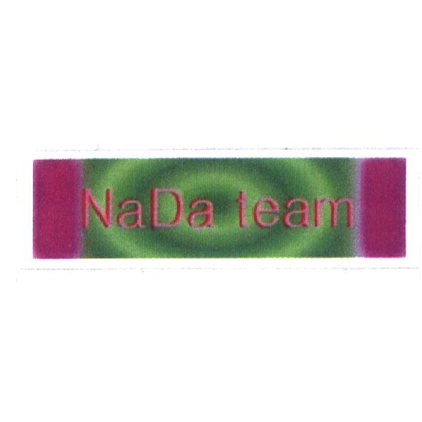 Na Da team 及圖
