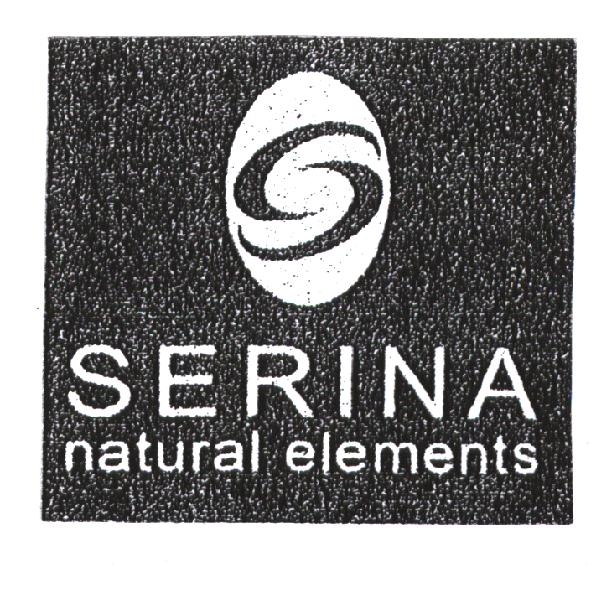 SERINA 及圖