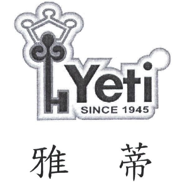 雅蒂及圖 Yeti