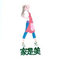 家是美及圖