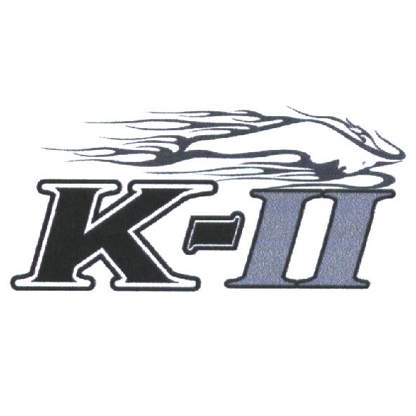 KⅡ及圖