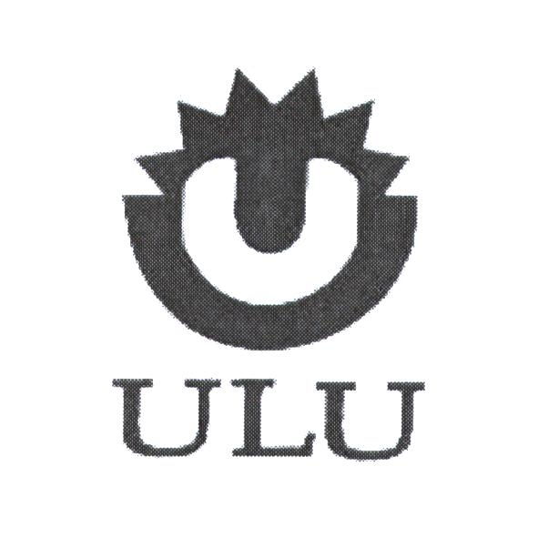 ULU 及圖