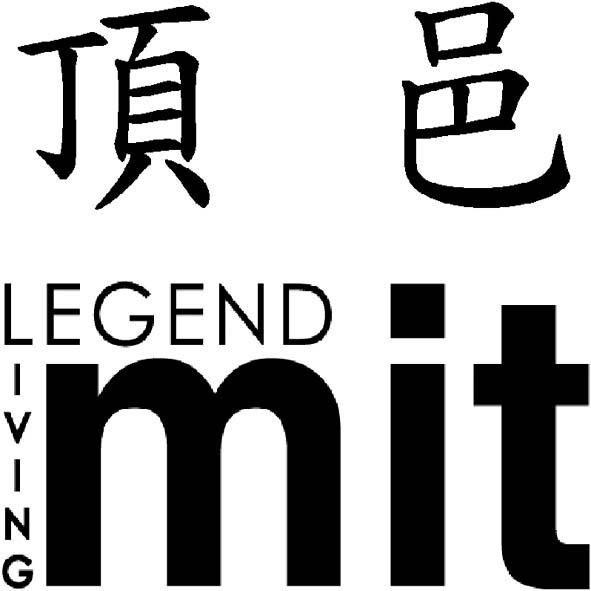 頂邑LIVING LEGEND mit及圖