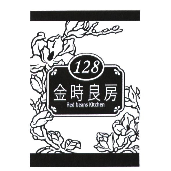 金時良房一二八設計圖