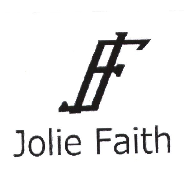 朱莉斐思有限公司 Jolie Faith 及圖