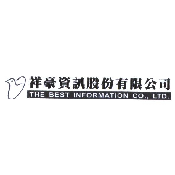 祥豪資訊股份有限公司 THE BEST INFORMATION CO., LTD 及圖