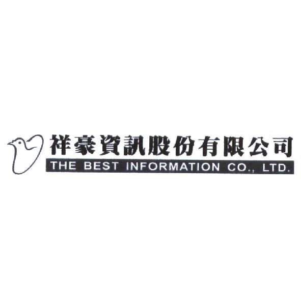 祥豪資訊股份有限公司 THE BEST INFORMATION CO., LTD. 及圖