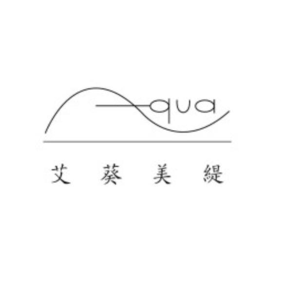 艾葵美緹AQUA及圖