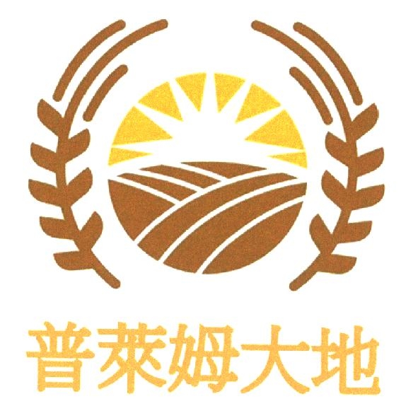 普萊姆大地及圖（彩色）