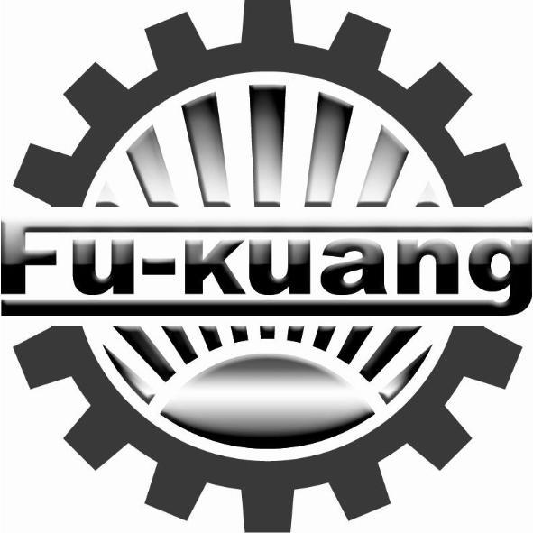 復光興業股份有限公司 FU-KUANG設計圖