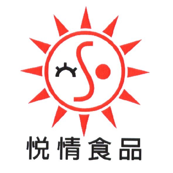 悅情食品及太陽臉譜設計圖