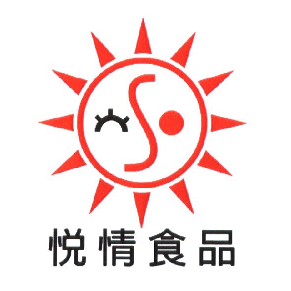 悅情食品及太陽臉譜設計圖
