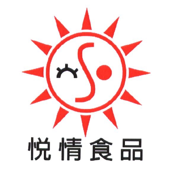 悅情食品及太陽臉譜設計圖