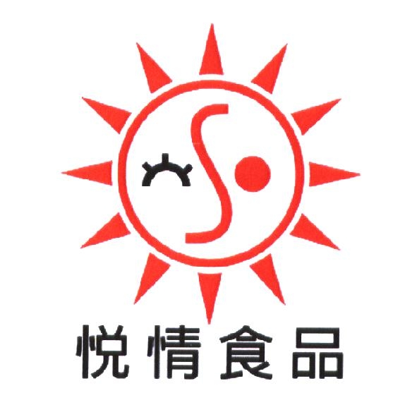 悅情食品及太陽臉譜設計圖