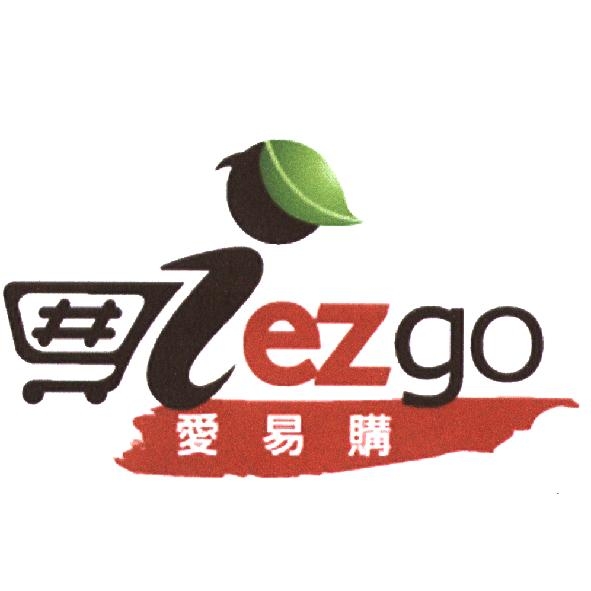 愛易購 ezgo