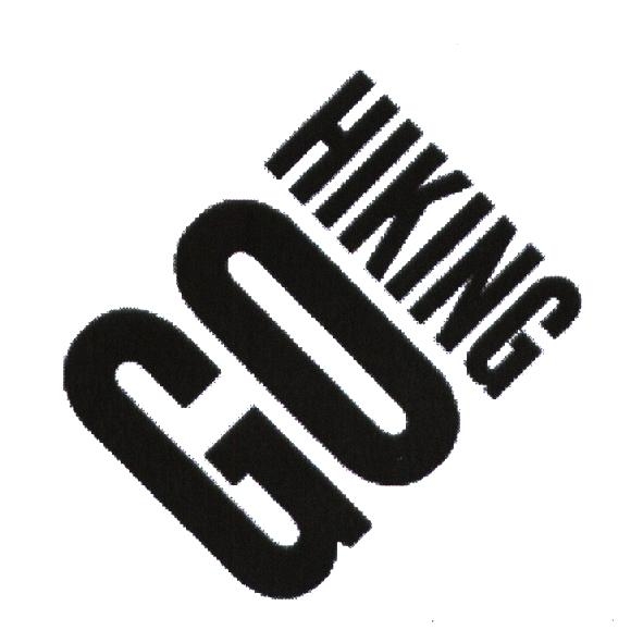 GOHIKING 設計圖