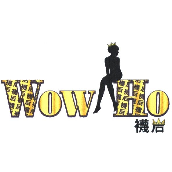 襪后 WOW HO 及圖