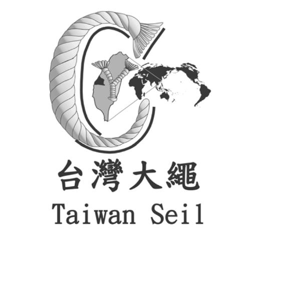 TAIWAN SEIL 台灣大繩及圖