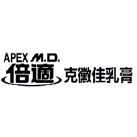 統一生活事業股份有限公司 倍適克黴佳乳膏 APEX M.D. 及圖