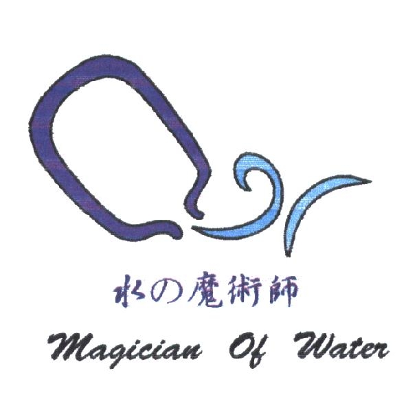 水的魔術師 Magician Of Water 及圖