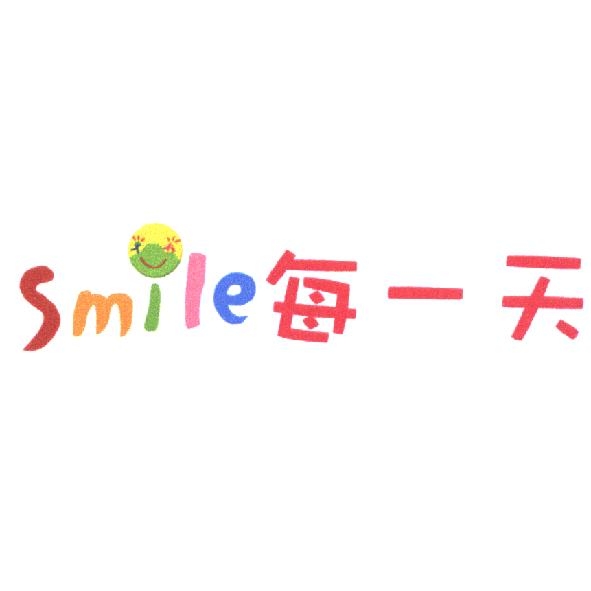 玉山商業銀行股份有限公司 smile 每一天及其設計圖