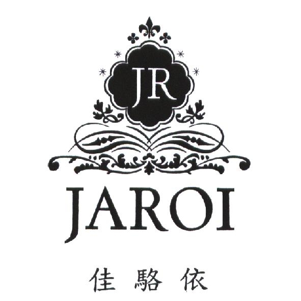 佳駱依 JAROI JR 及圖