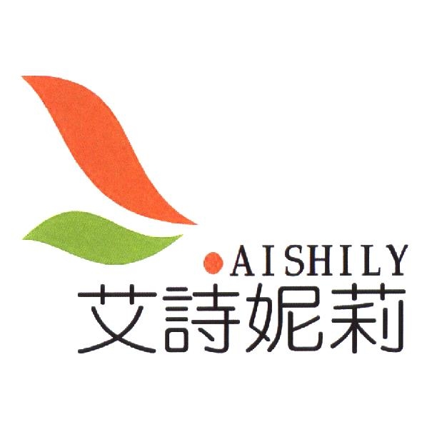 AISHILY 艾詩妮莉
