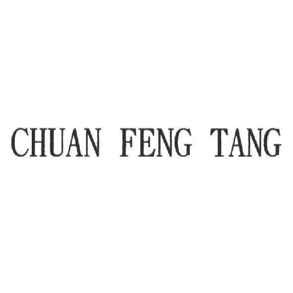 CHUAN FENG TANG