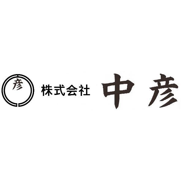 中彥株式会社彥及圖