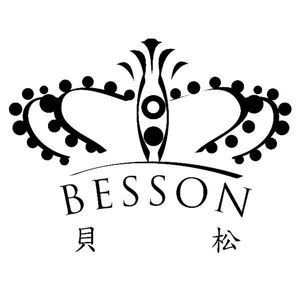 貝松BESSON及圖