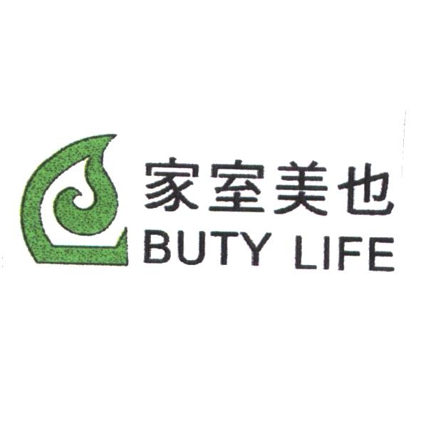 家室美也 BUTY LIFE 及圖