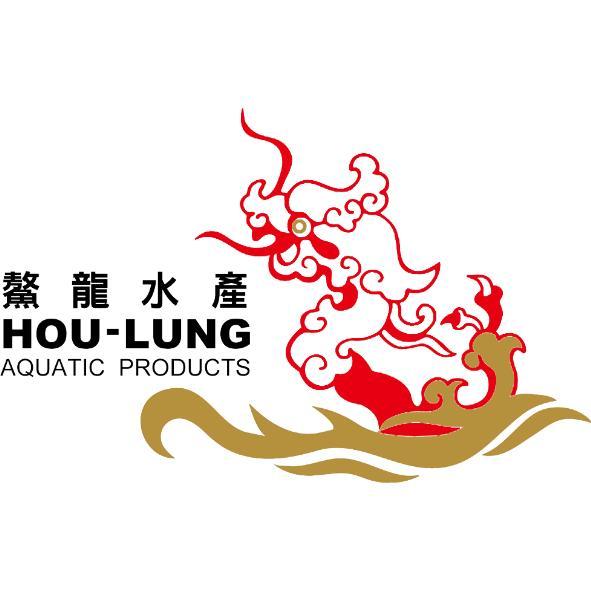 鰲龍水產 HOU-LUNG  AQUATIC PRODUCTS及圖