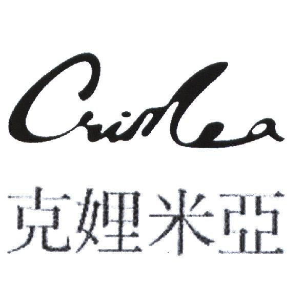 克娌米亞 Crimea