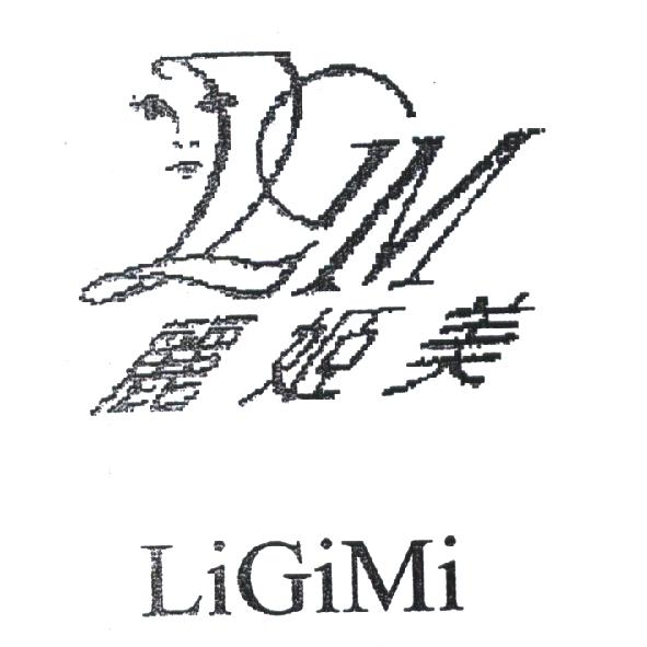 LGM 麗姬美及圖