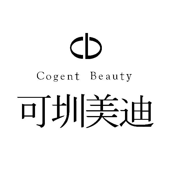 可圳美迪Cogent Beauty及圖