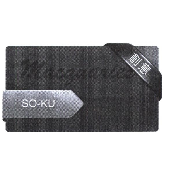 macquaries 設計圖
