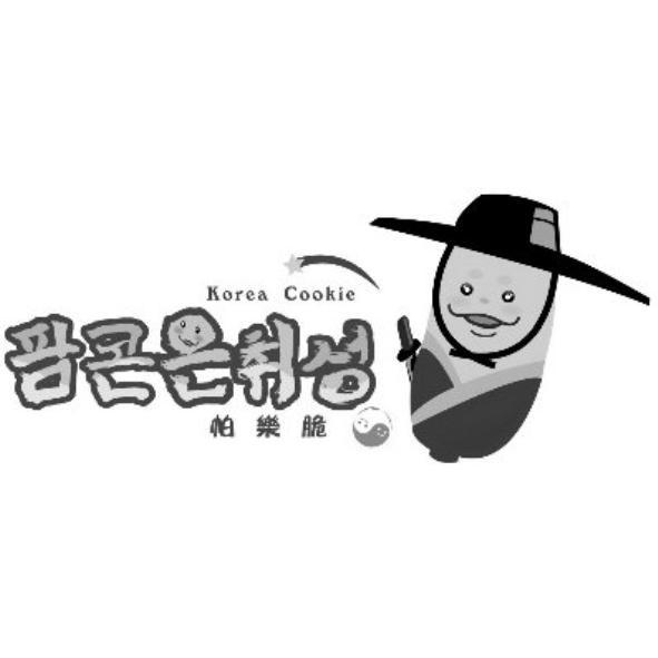 帕樂脆及圖