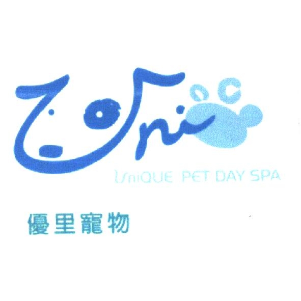 優里寵物 UniQUE PET DAY SPA及圖