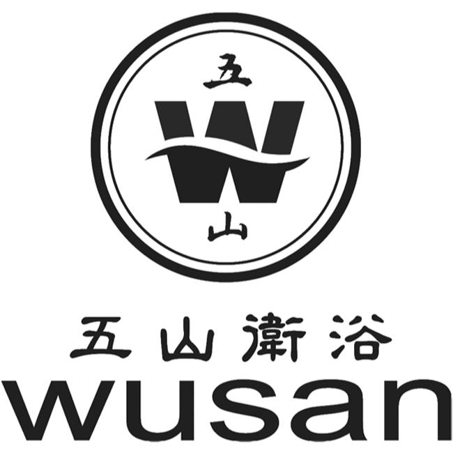 五山衛浴wusan及圖