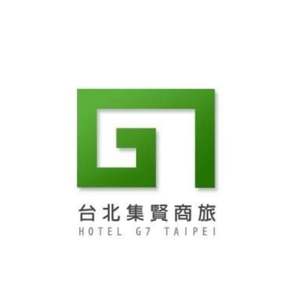 台北集賢商旅HOTEL G7 TAIPEI及圖