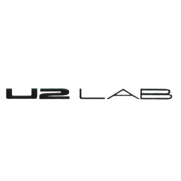 百利有限公司 U2 LAB