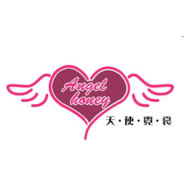 天使霓裳 Angel honey及圖