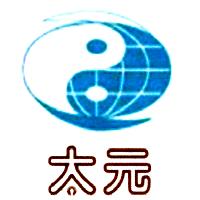 太元及圖