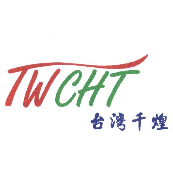 TWCHT 台灣千煌