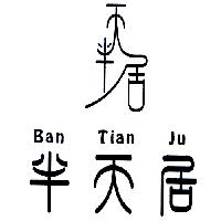Ban Tian Ju 半天居
